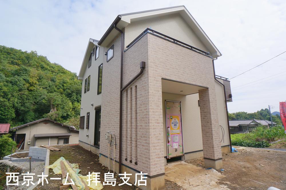 Local appearance photo. Local (10 May 2013) Shooting Soon complete