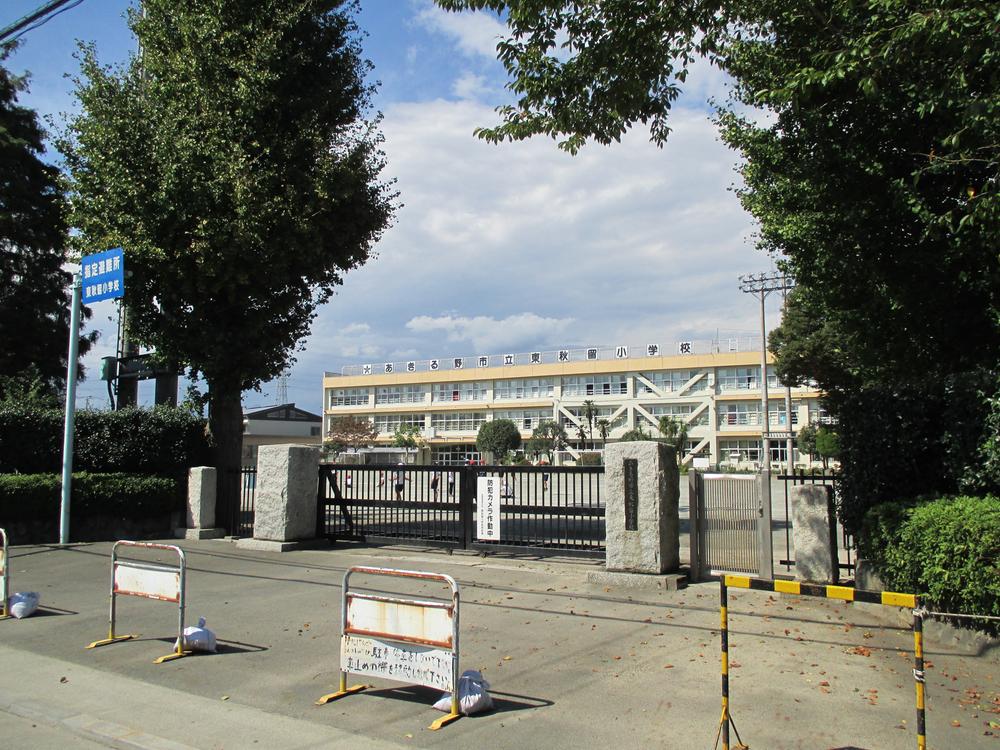 Primary school. Higashiakiru 150m up to elementary school