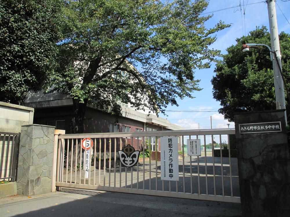 Junior high school. Akio until junior high school 1650m