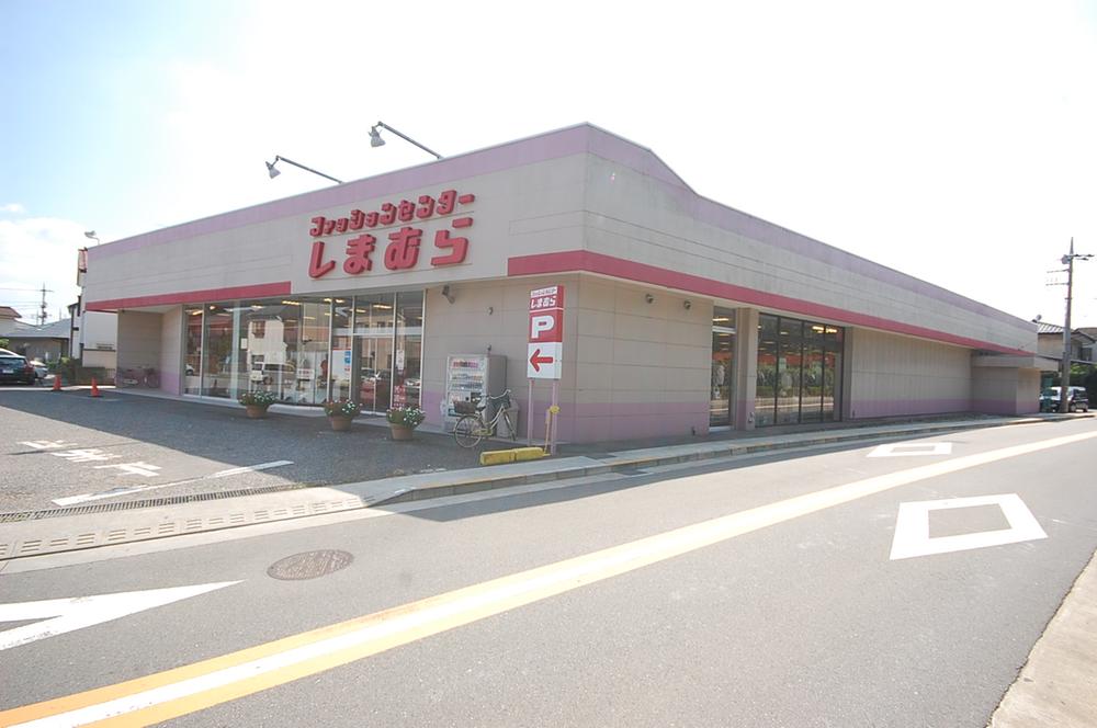 Shopping centre. 1675m to Fashion Center Shimamura Higashiakiru shop