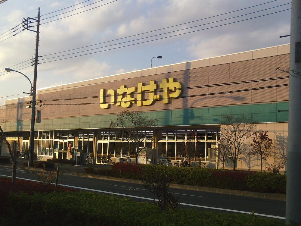 Supermarket. Distance about 500m