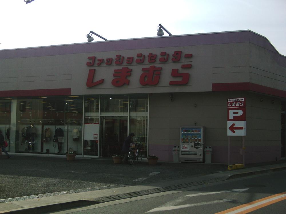 Shopping centre. Hanareyaku 300m