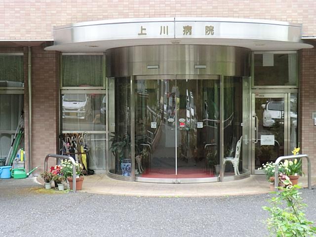 Hospital. Kamikawa 3954m to the hospital