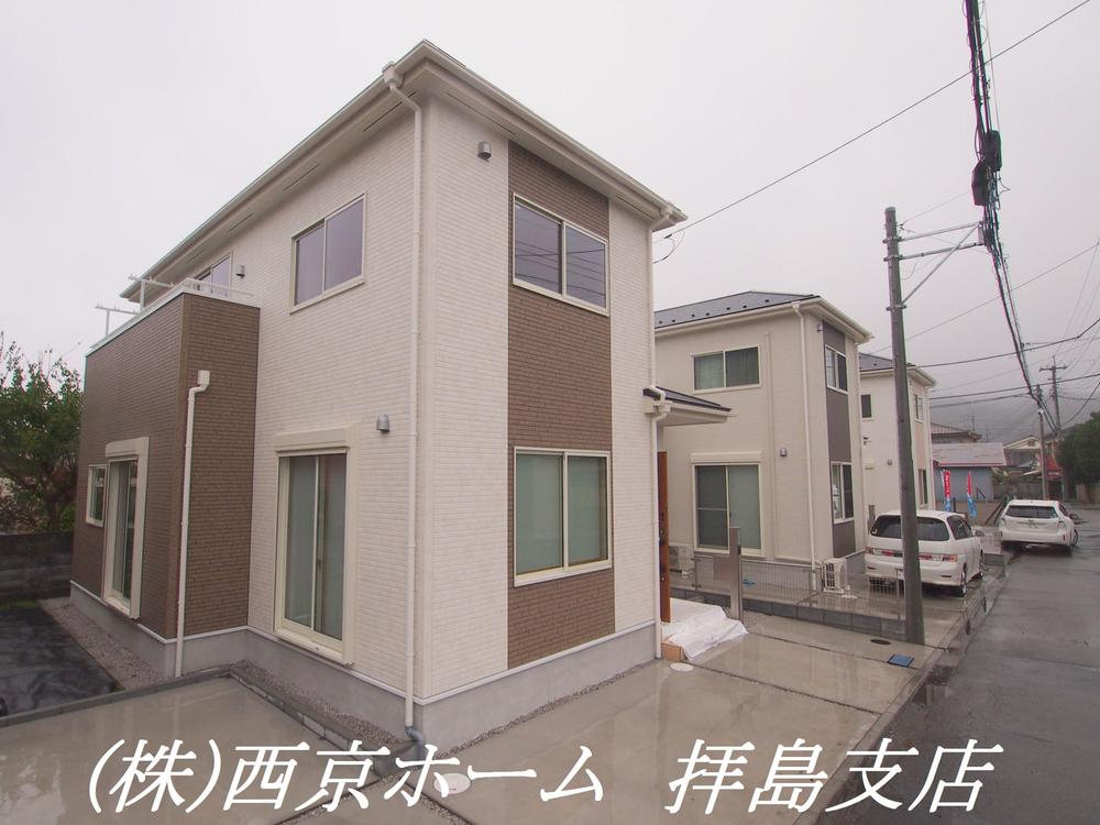 Local appearance photo. Local (10 May 2013) Shooting