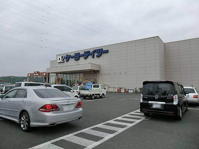 Home center. Keiyo Deitsu to Akiruno shop 1121m