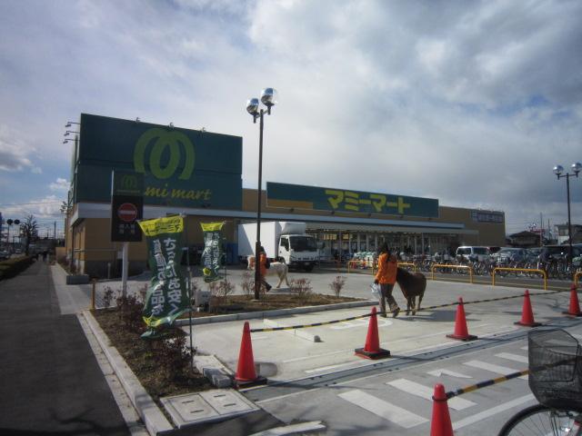 Supermarket. Mamimato Akishima to Nakagami shop 414m