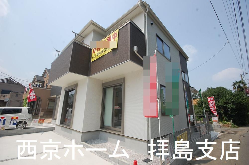 Local appearance photo. Local shooting