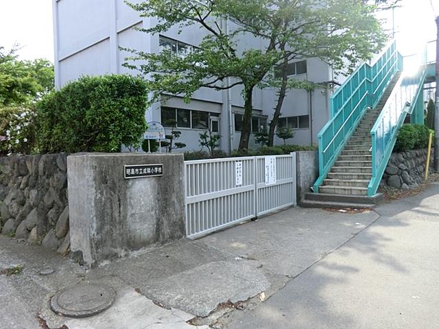 Primary school. Akishima Municipal Narutonari to elementary school 822m