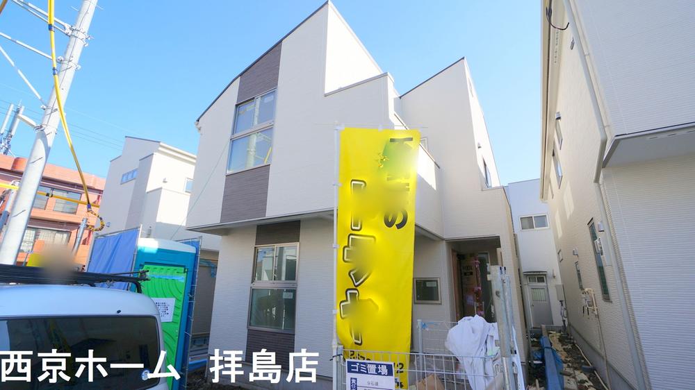 Local appearance photo. Local shooting