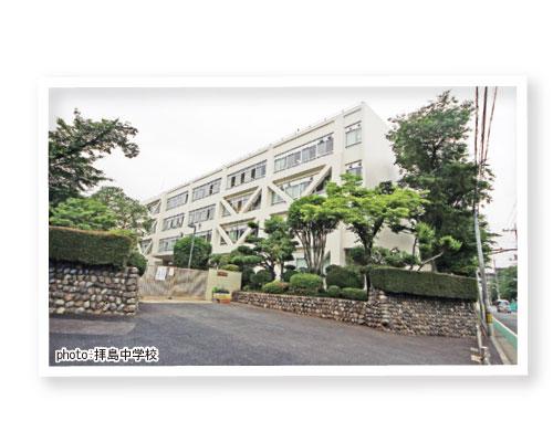 Junior high school. Junior high school in the north-east side 8-minute walk of the property.