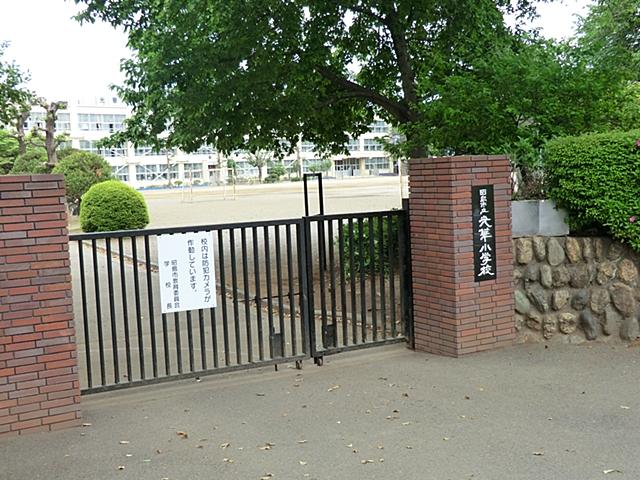 Primary school. Akishima City Guanghua until elementary school 704m