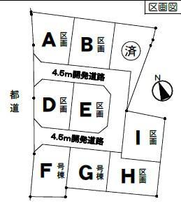 The entire compartment Figure.  [8 compartment site] Sale is in. 
