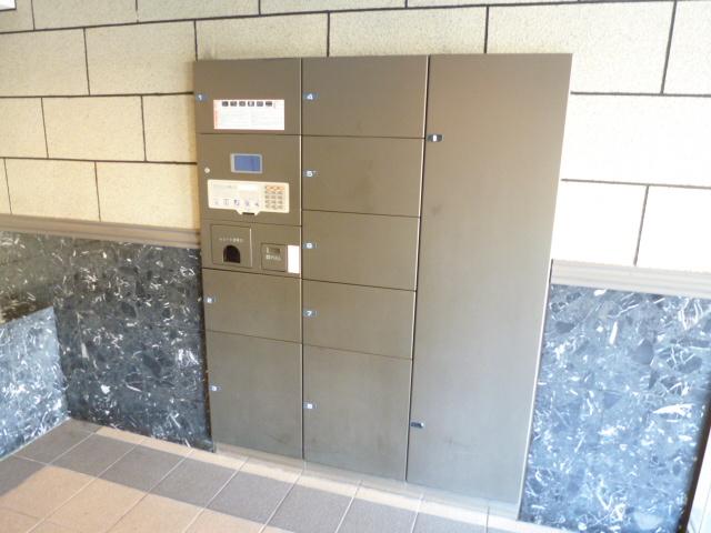 Other local. Home delivery locker we are here and can be received by the home delivery products