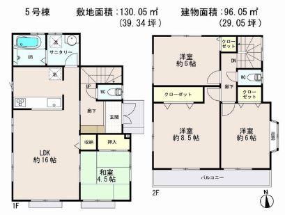 Floor plan. (5 Building), Price 29,800,000 yen, 4LDK, Land area 130.05 sq m , Building area 96.05 sq m