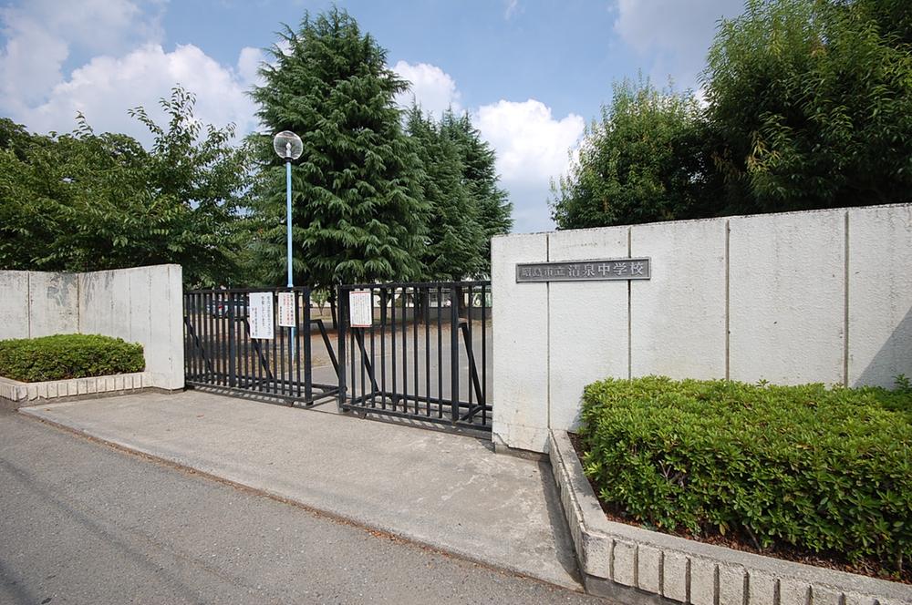 Junior high school. Akishima Municipal Seisen until junior high school 1234m