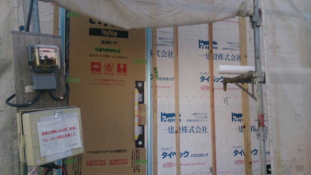 Same specifications photos (Other introspection). 2013 December 15, currently