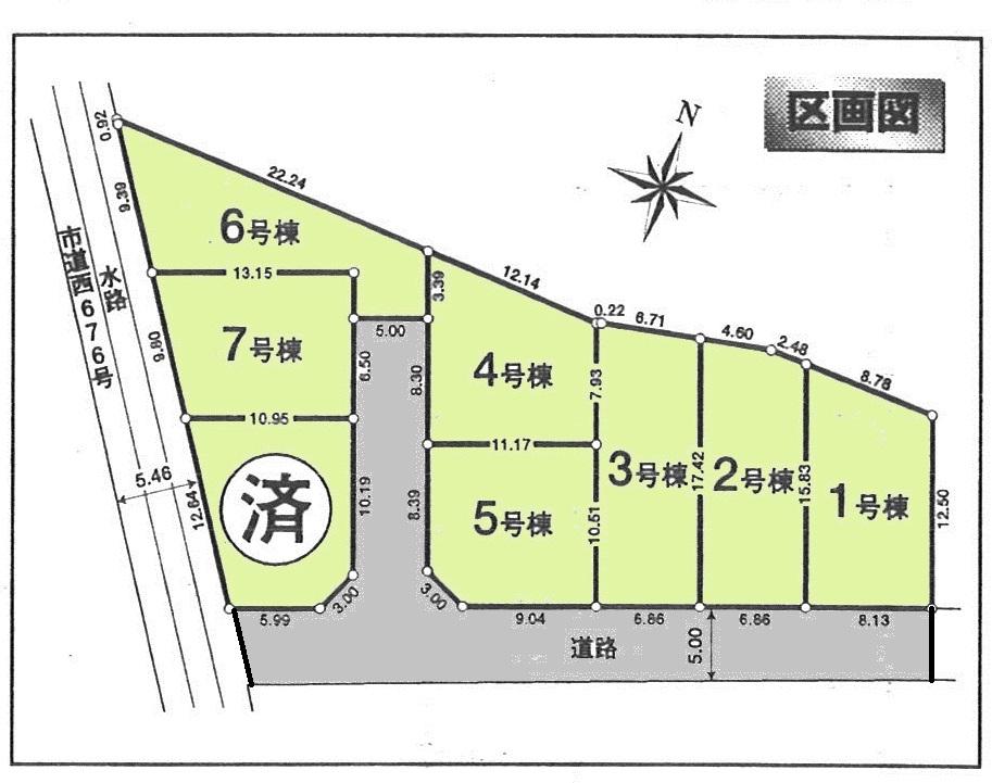 The entire compartment Figure. Per yang is good subdivision! !