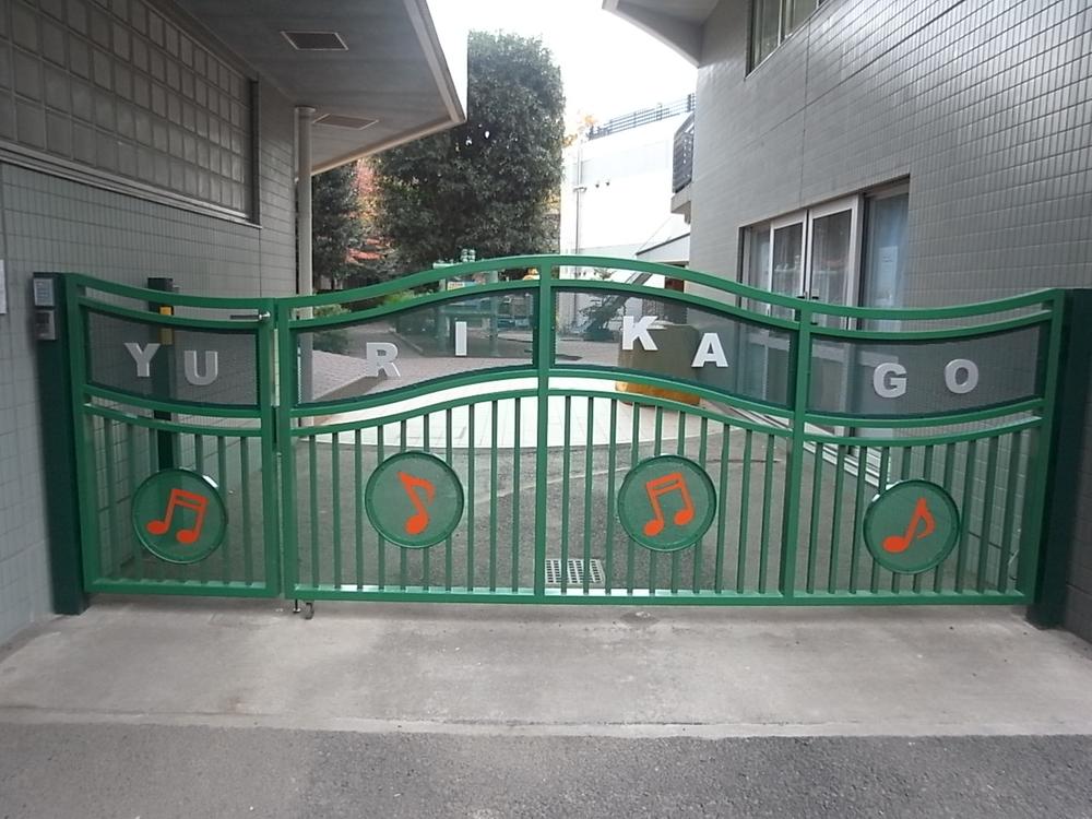 kindergarten ・ Nursery. 939m to cradle nursery school