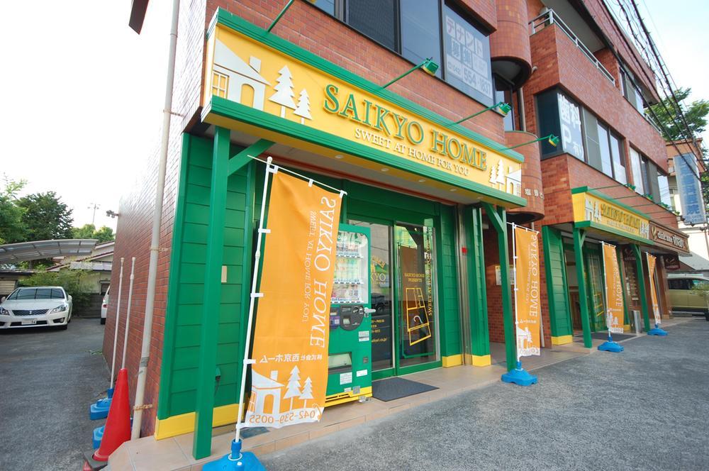 Other. Xijing Home Haijima Branch