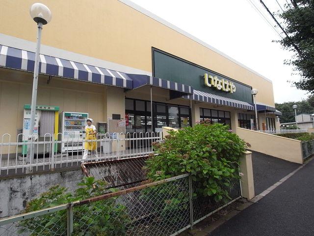 Supermarket. 97m to Inageya Akishima Goji shop