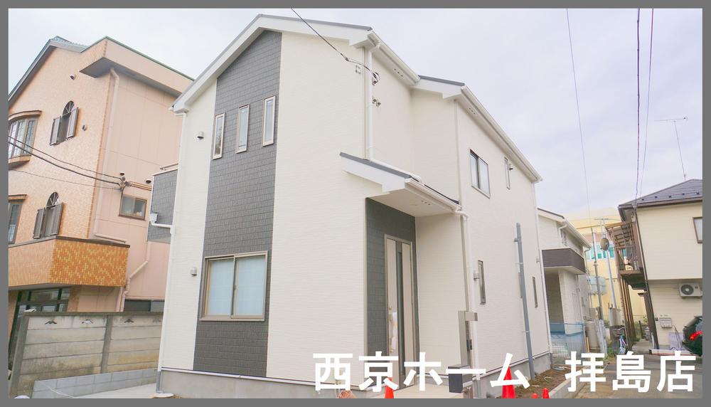 Local appearance photo. Exterior Photos