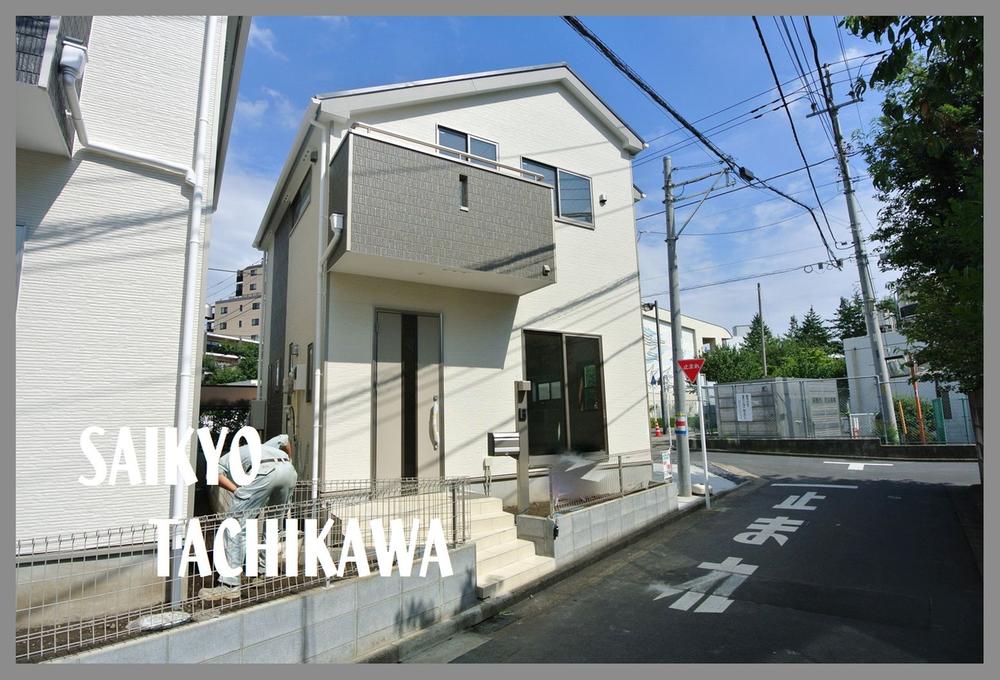 Local appearance photo. 2013 September shooting