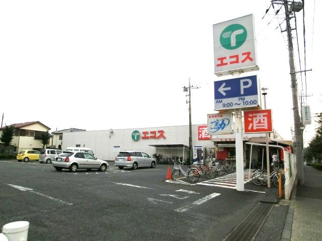 Supermarket. 700m until the Ecos