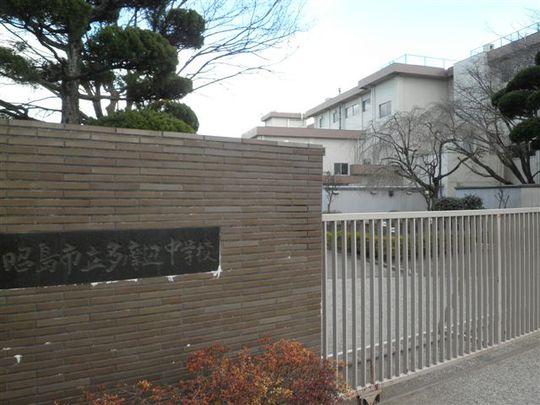 Junior high school. 500m Tama side junior high school until Tama side junior high school 7 minutes walk (about 500m)