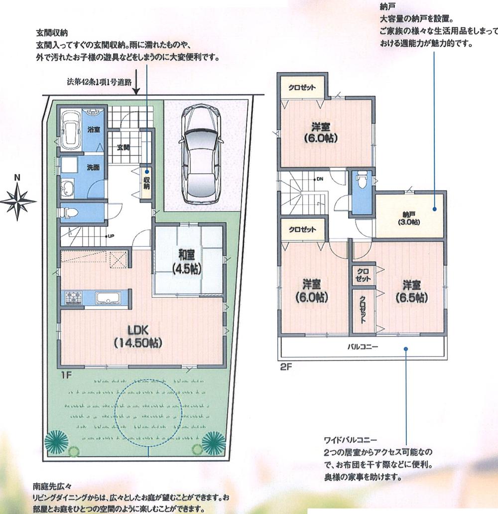 Floor plan. (3 Building), Price 34,800,000 yen, 4LDK, Land area 121.6 sq m , Building area 97.2 sq m