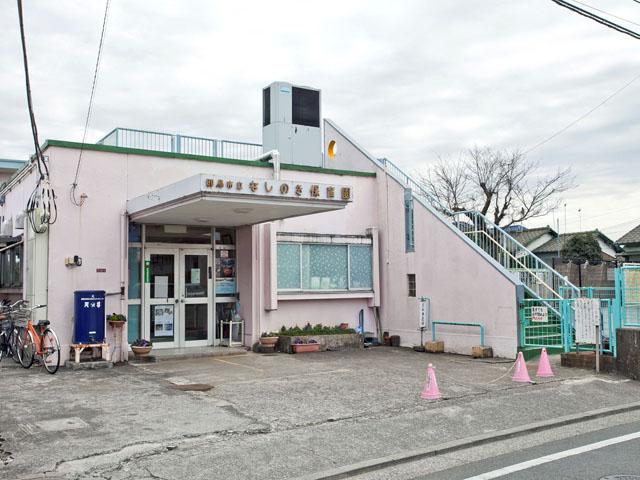 kindergarten ・ Nursery. Pear 650m to nursery school