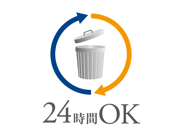 Common utility.  [24-hour garbage yard] Garbage yard that can trash out at any time at any time. Because it is installed in the building, Nor does it get wet in the rain.