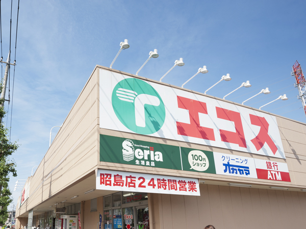 Surrounding environment. Ecos Akishima shop / 5 minutes walk (about 370m)