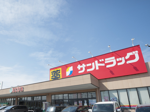 Surrounding environment. Ecos Nakagami shop ・ San drag / 5 minutes walk (about 380m)