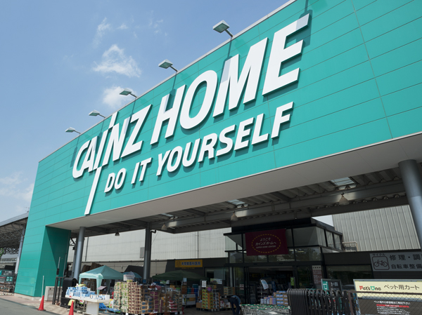 Surrounding environment. Cain Home / 18 mins (about 1430m)