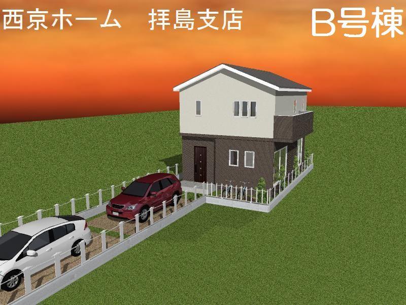 Rendering (appearance). (B Building) Rendering