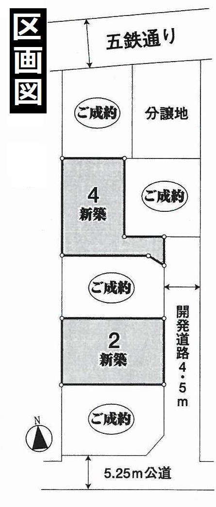 The entire compartment Figure