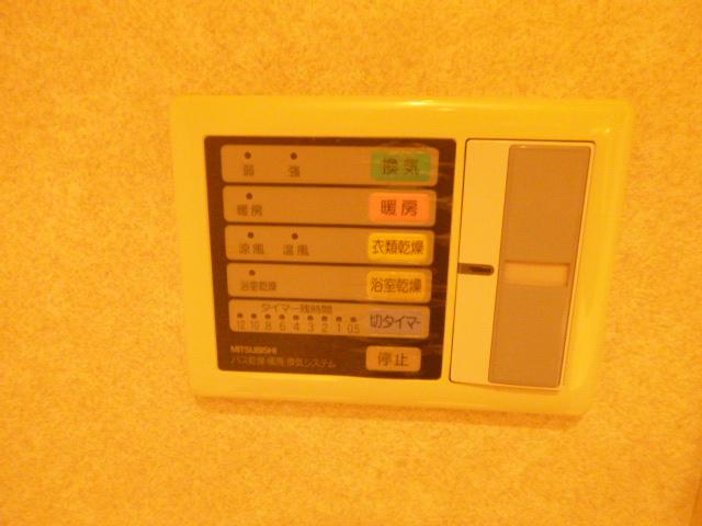 Other Equipment. There bathroom heater.