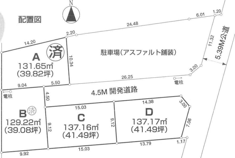 The entire compartment Figure