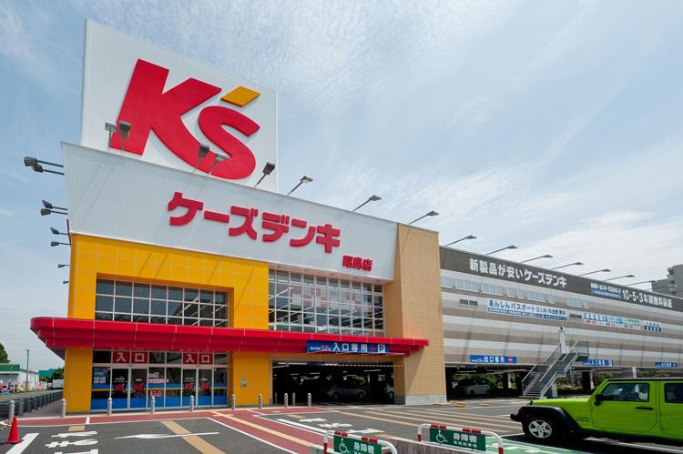 Other Environmental Photo. K's Denki to Akishima shop 1280m