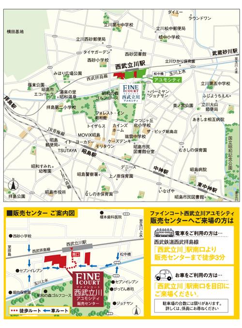 Local guide map. Including the Super Yaoko Co., Ltd. (about 30m) is in front of the station, Scheduled commercial facilities are complete. One of the "quotient × living" integrated development unique charm. Of course the day-to-day shopping, Commute ・ I'm glad Tachiyoreru incidentally of school the way home (local guide map)
