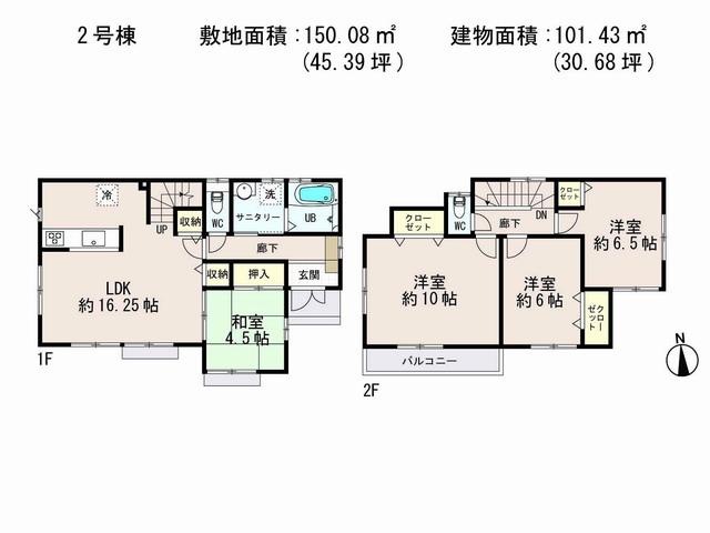 Floor plan. (Building 2), Price 29,800,000 yen, 4LDK, Land area 150.08 sq m , Building area 101.43 sq m
