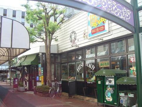 Supermarket. To Kinokuniya 240m