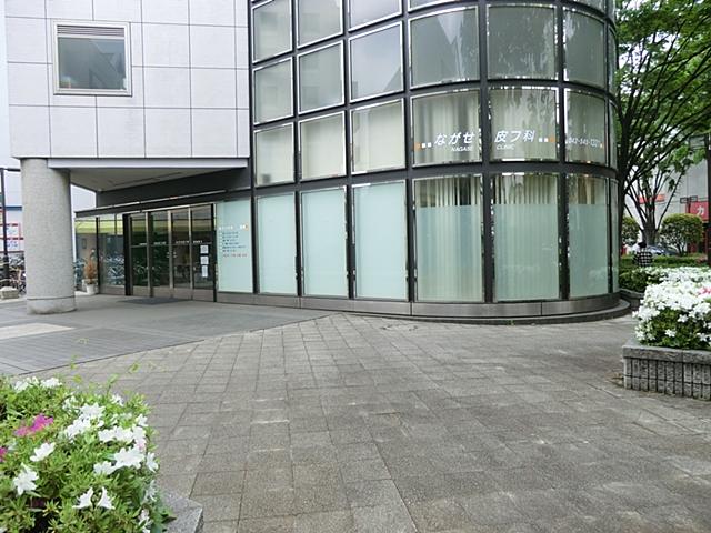 Hospital. Until Nagase dermatology 270m