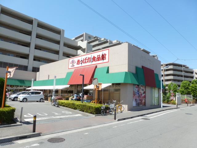 Supermarket. Until Admirable food Museum 450m