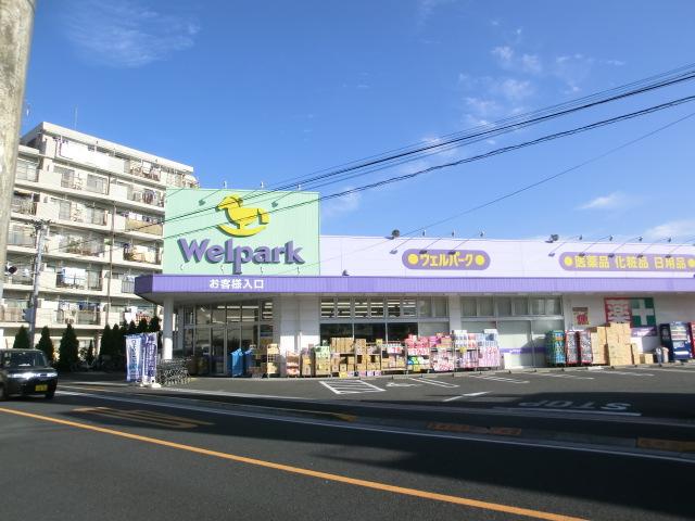 Drug store. 260m until well Park