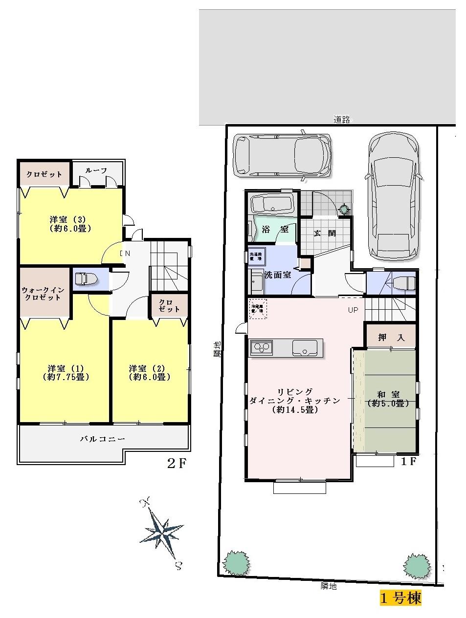 Compartment view + building plan example. Building plan example (No. 1 compartment) 4LDK, Land price 26.5 million yen, Land area 114.74 sq m , Building price 13 million yen, Building area 93.14 sq m