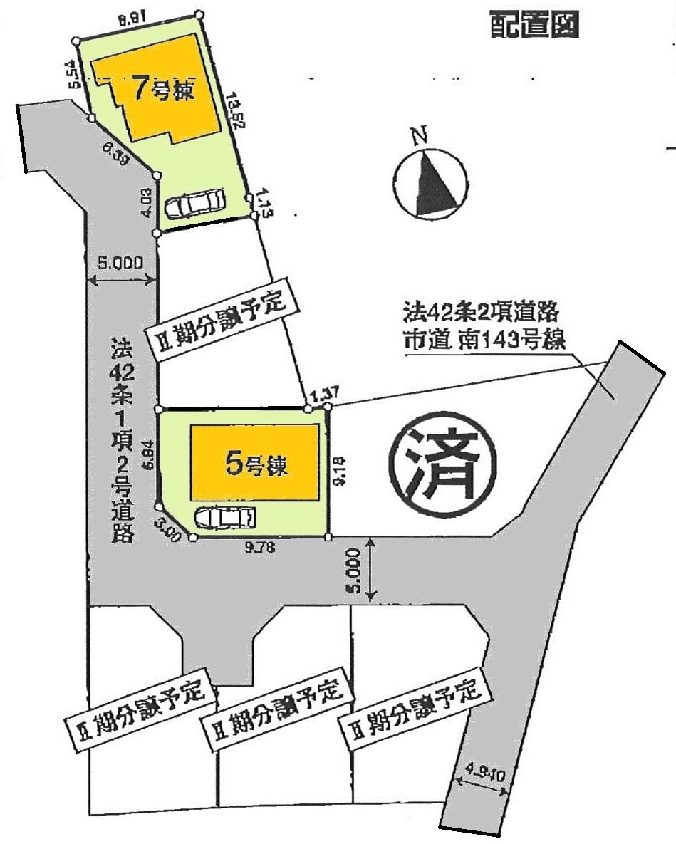 The entire compartment Figure. All seven buildings is now selling two buildings sale!