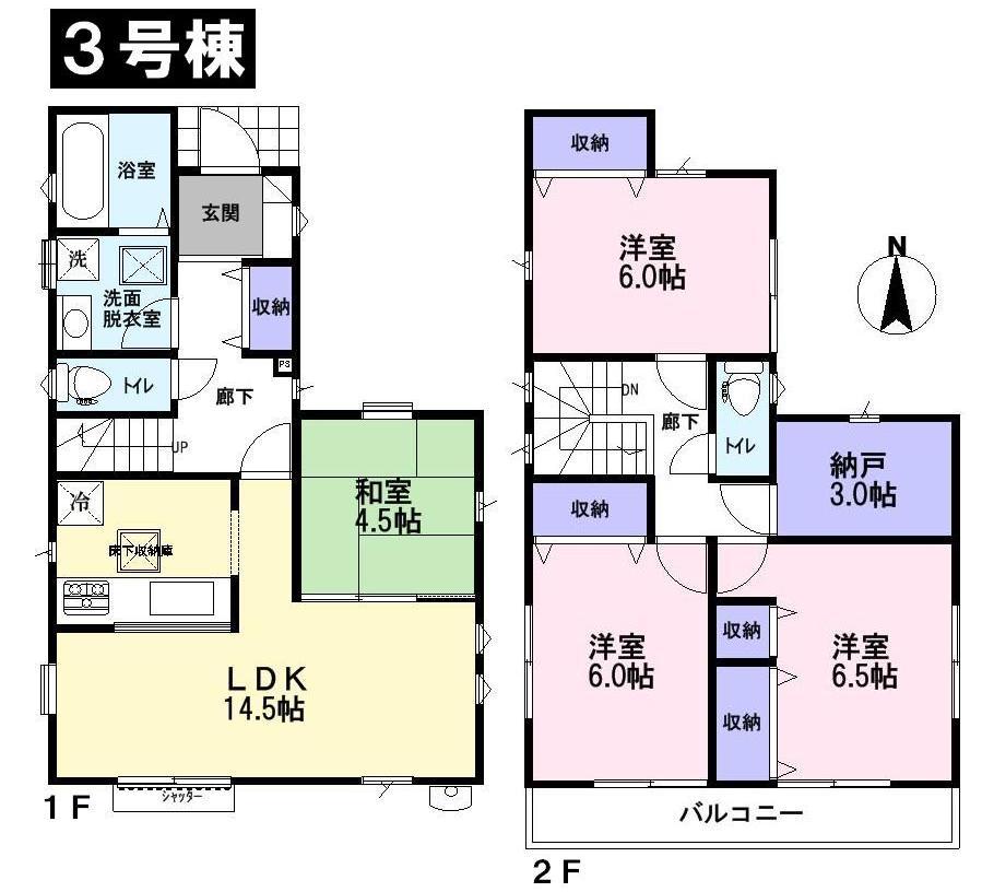 Floor plan. (3 Building), Price 34,800,000 yen, 4LDK, Land area 121.6 sq m , Building area 97.2 sq m