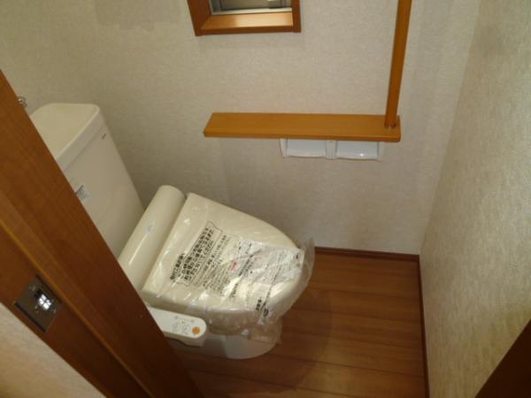 Toilet