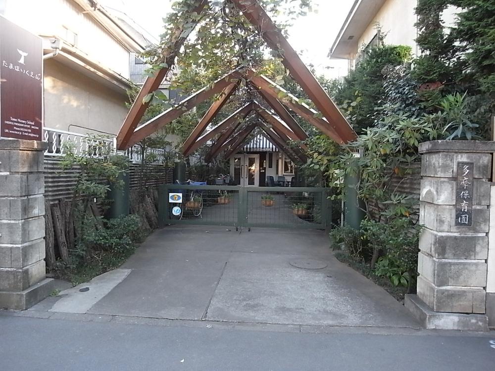 kindergarten ・ Nursery. 289m until Tama nursery